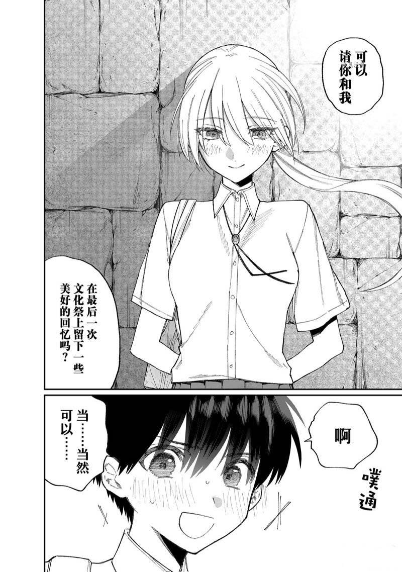 第160话