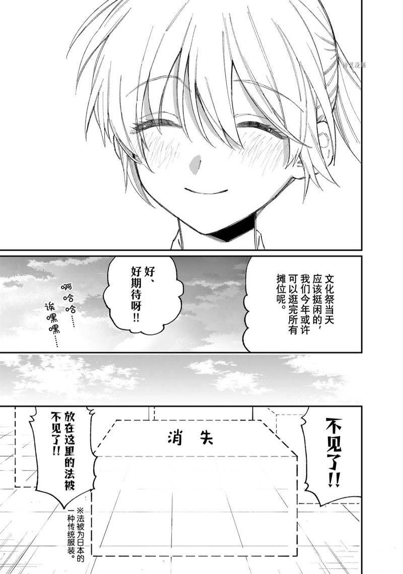 第160话