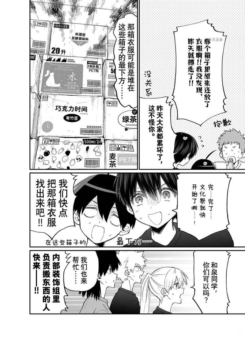 第160话
