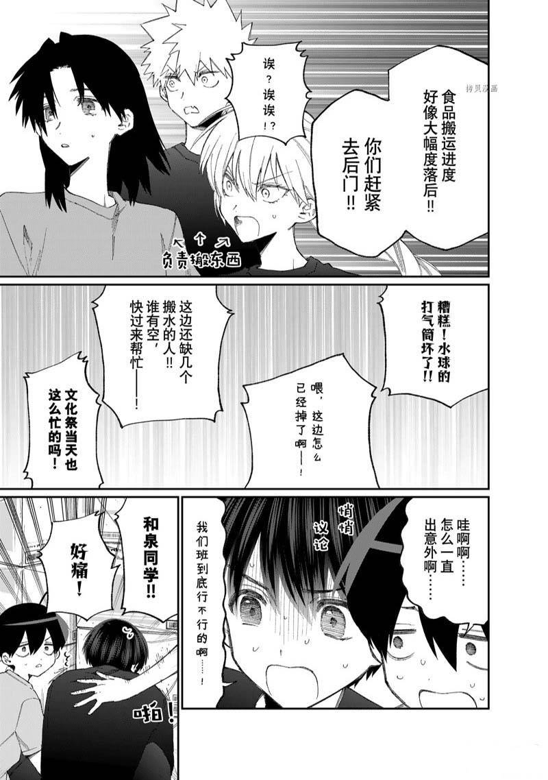 第160话