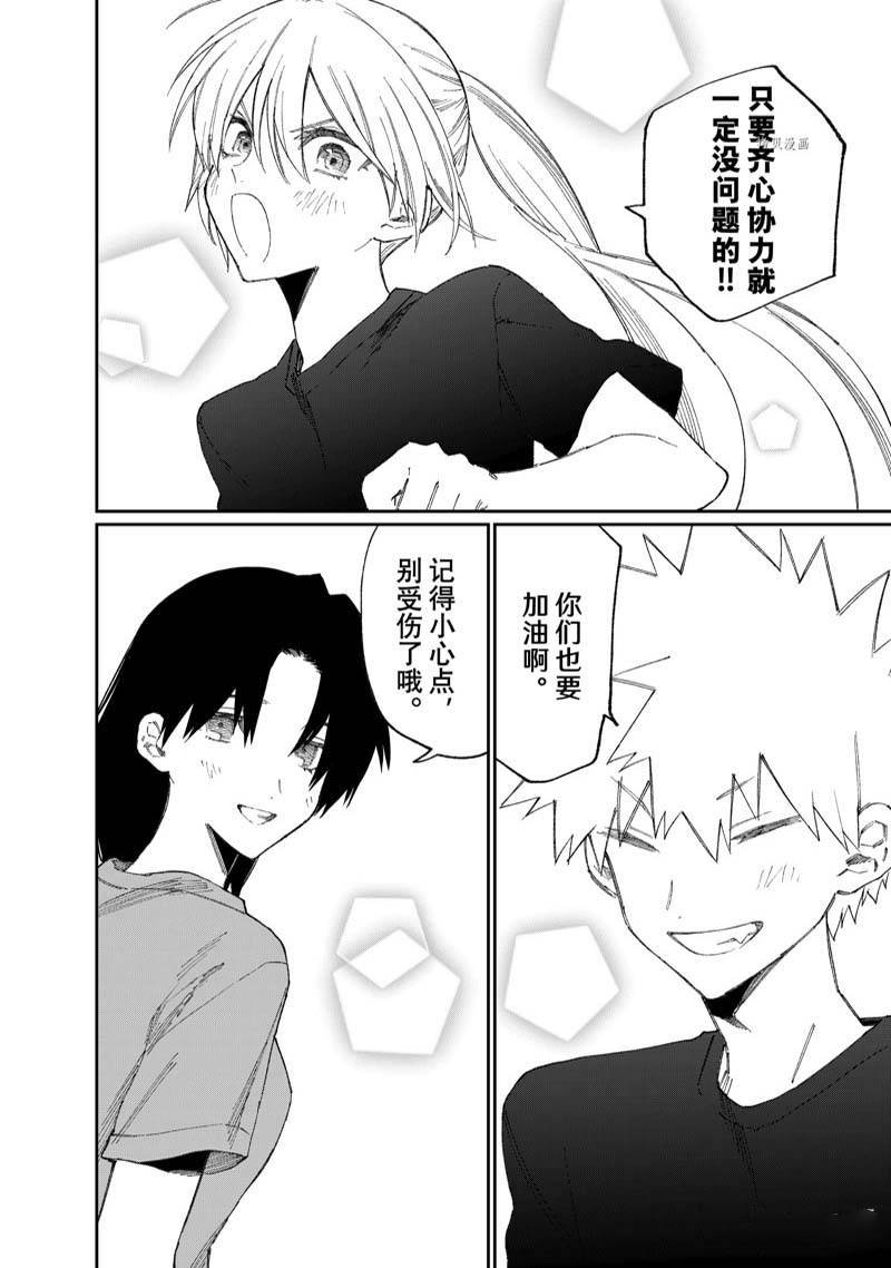 第160话