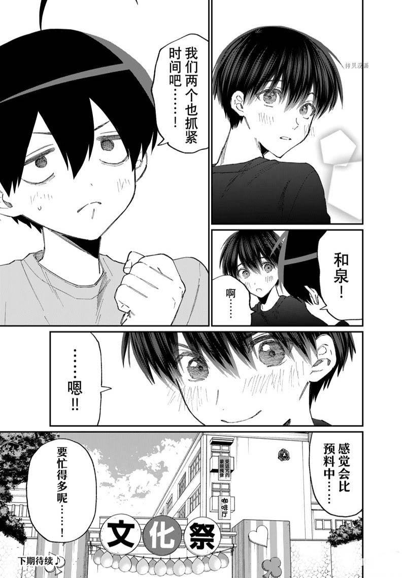 第160话