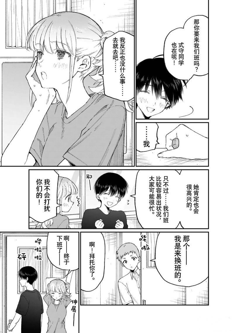 第161话