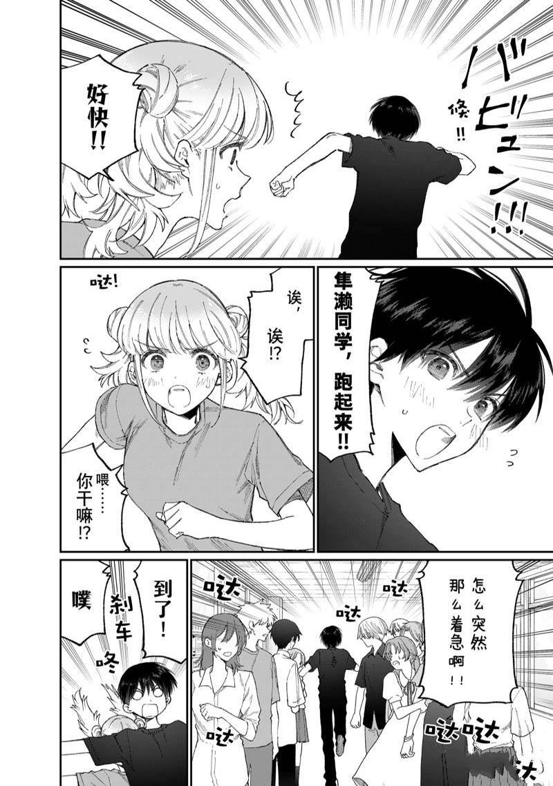 第161话