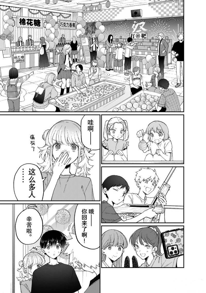 第161话