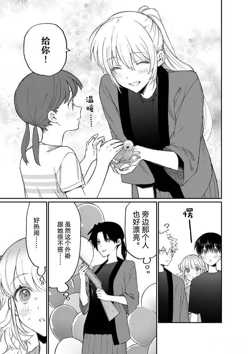 第161话