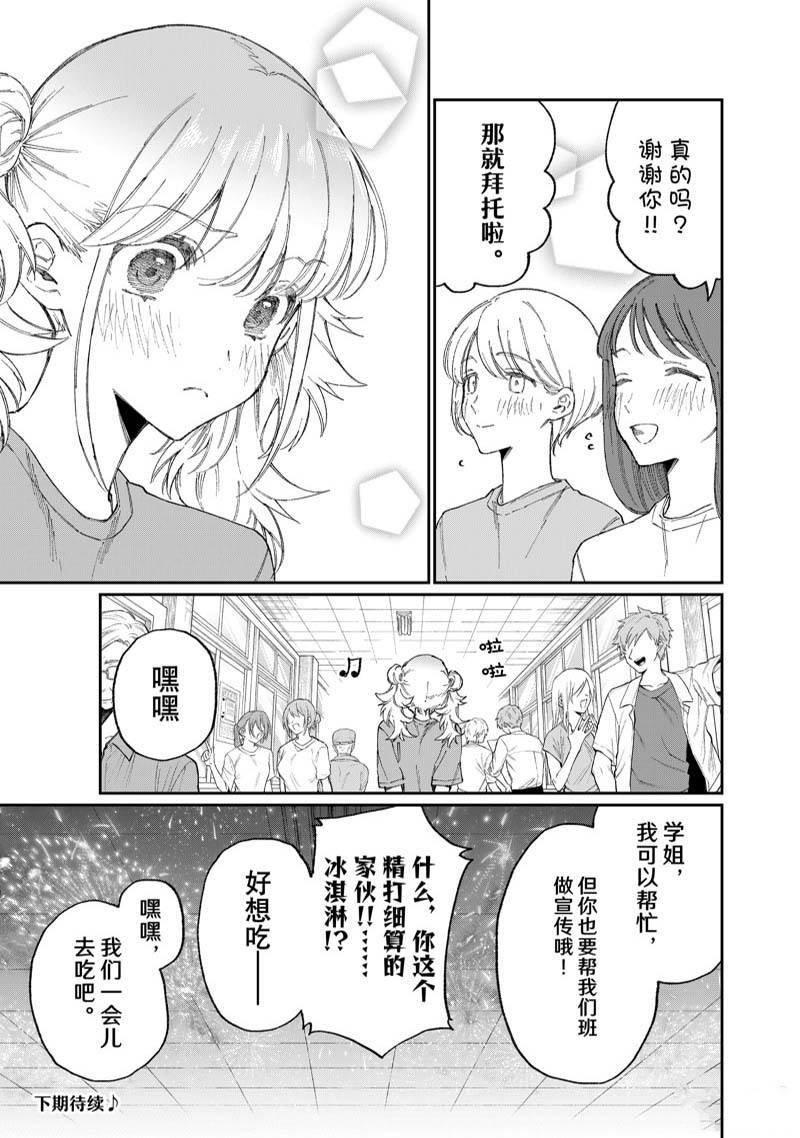 第161话