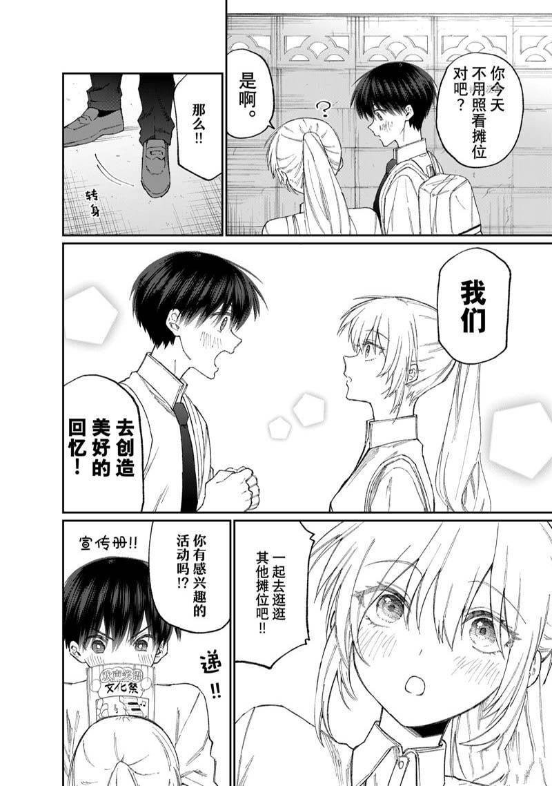 第162话