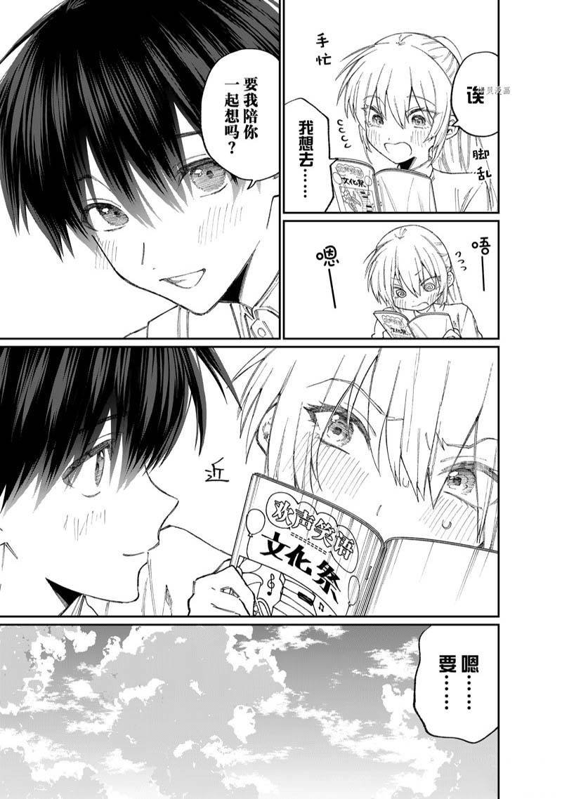 第162话