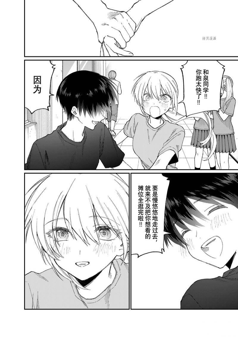 第162话