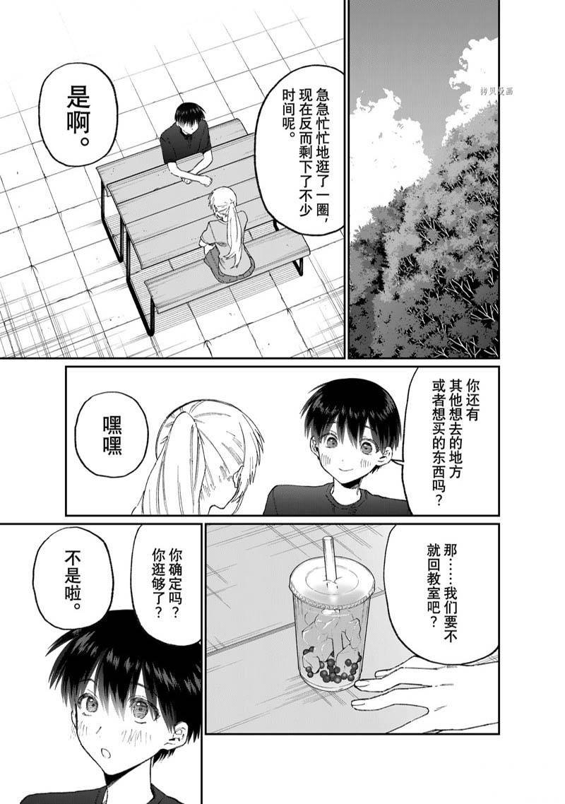第162话