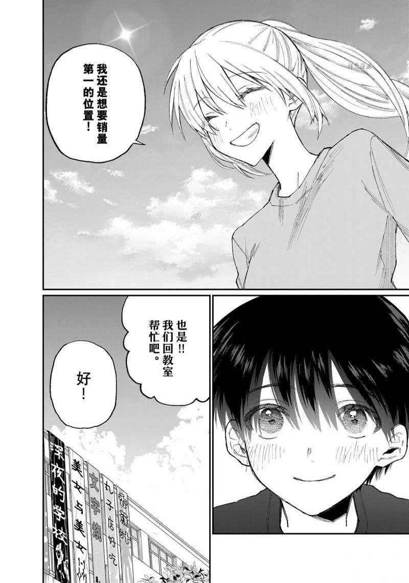 第162话