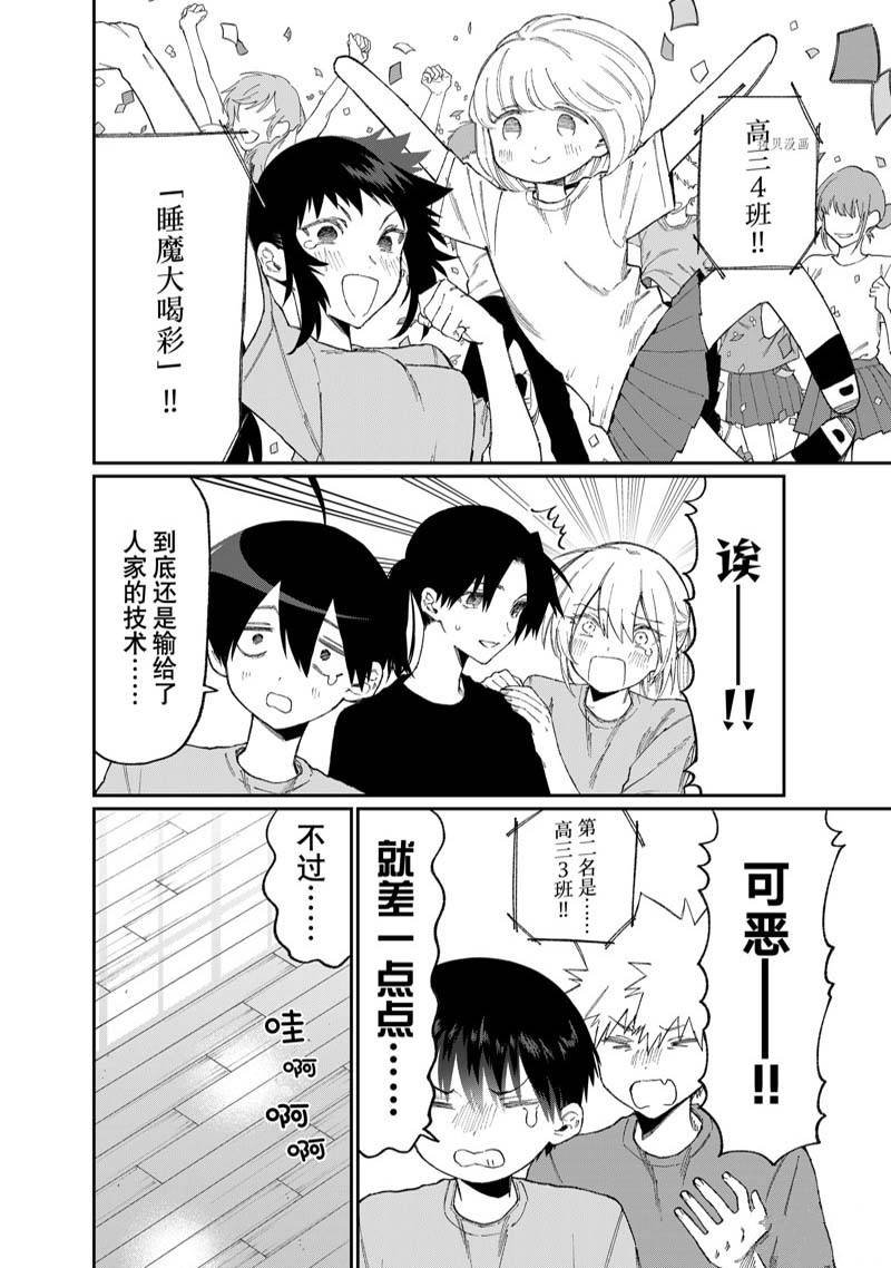 第162话