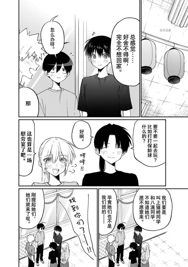 第162话