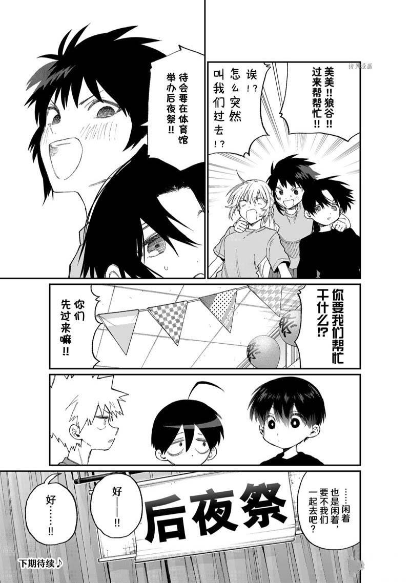 第162话
