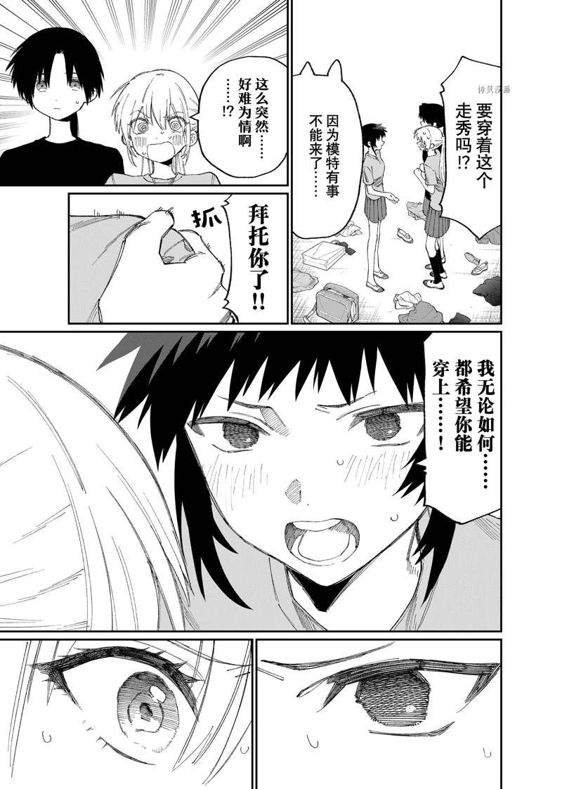 第163话