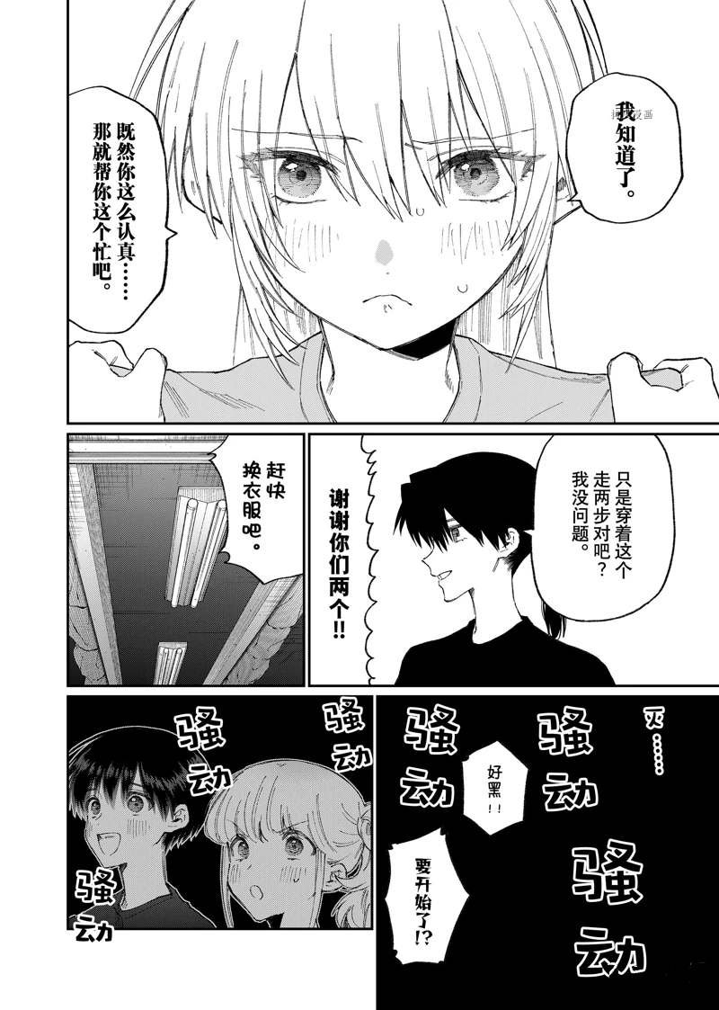 第163话