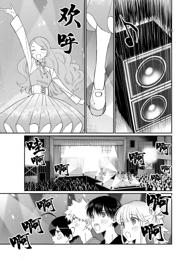 第163话