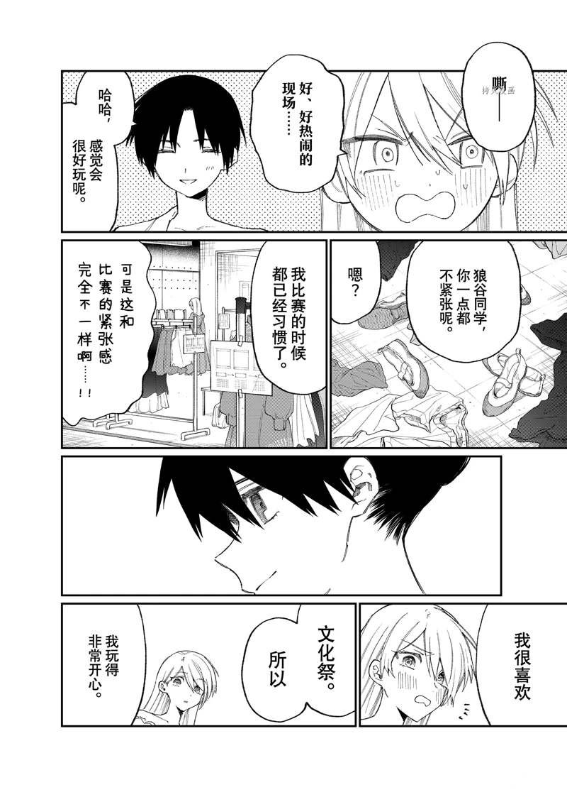 第163话