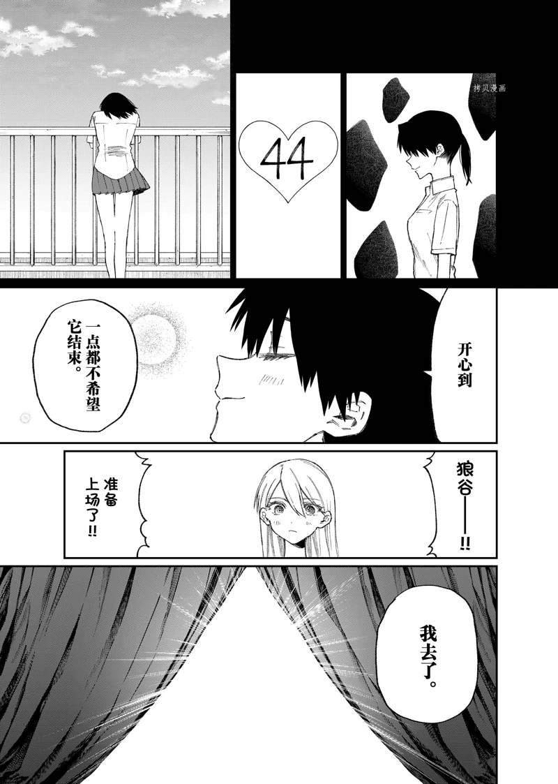 第163话