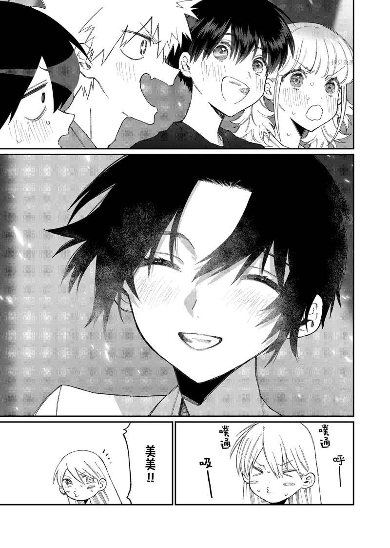 第163话