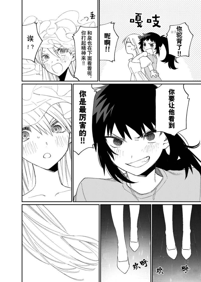 第163话