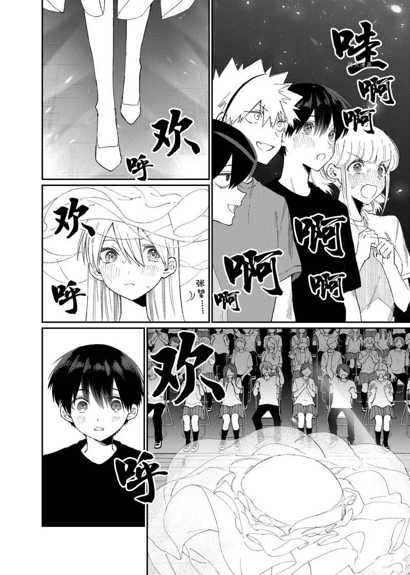第163话