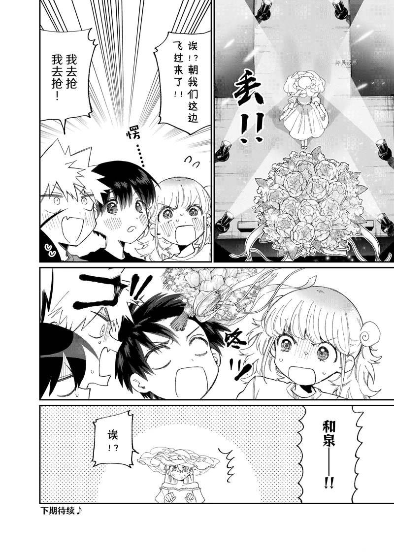 第163话