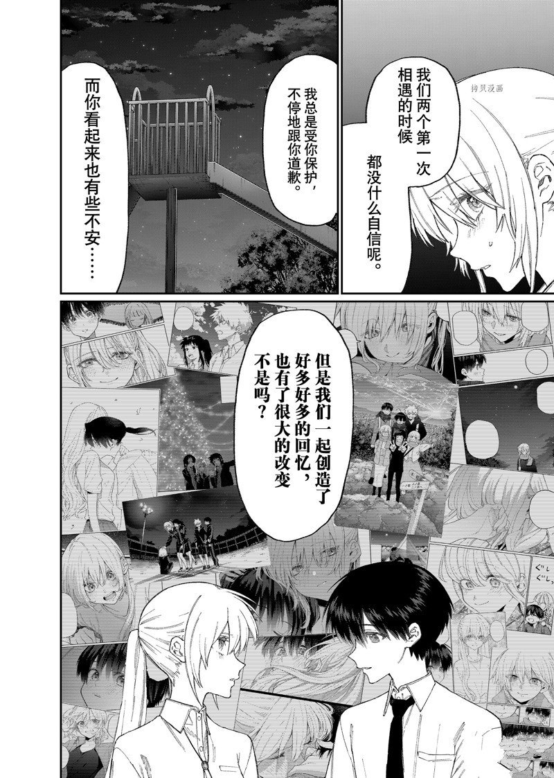 第165话 试看版