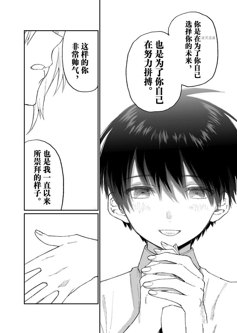 第165话 试看版