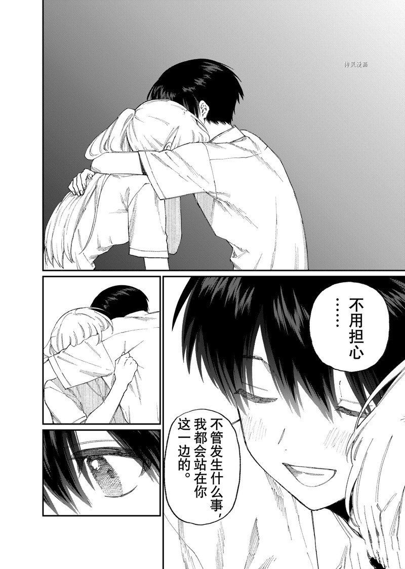 第165话 试看版