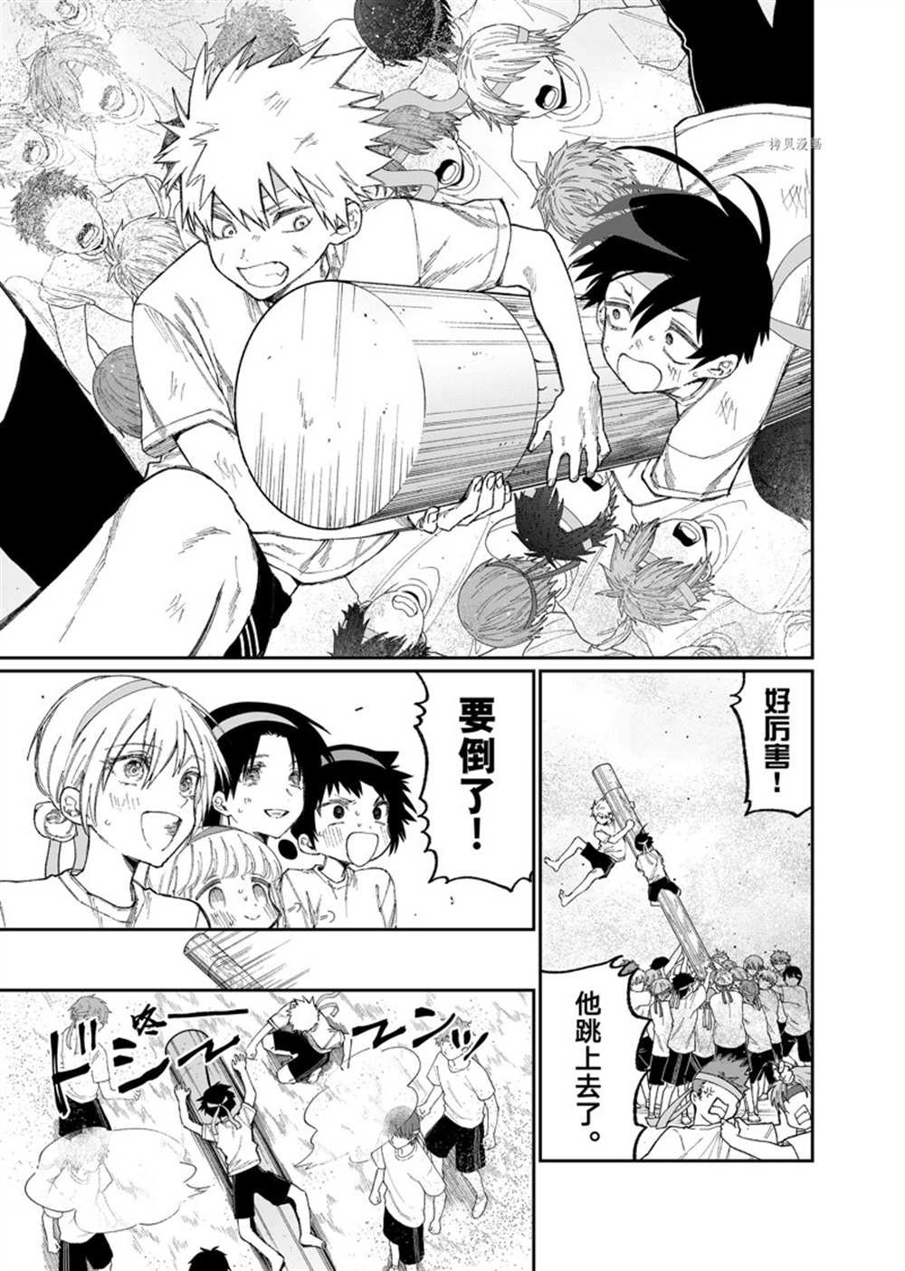 第166话 试看版