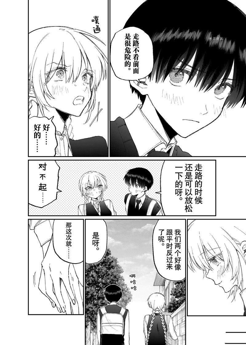 第167话 试看版