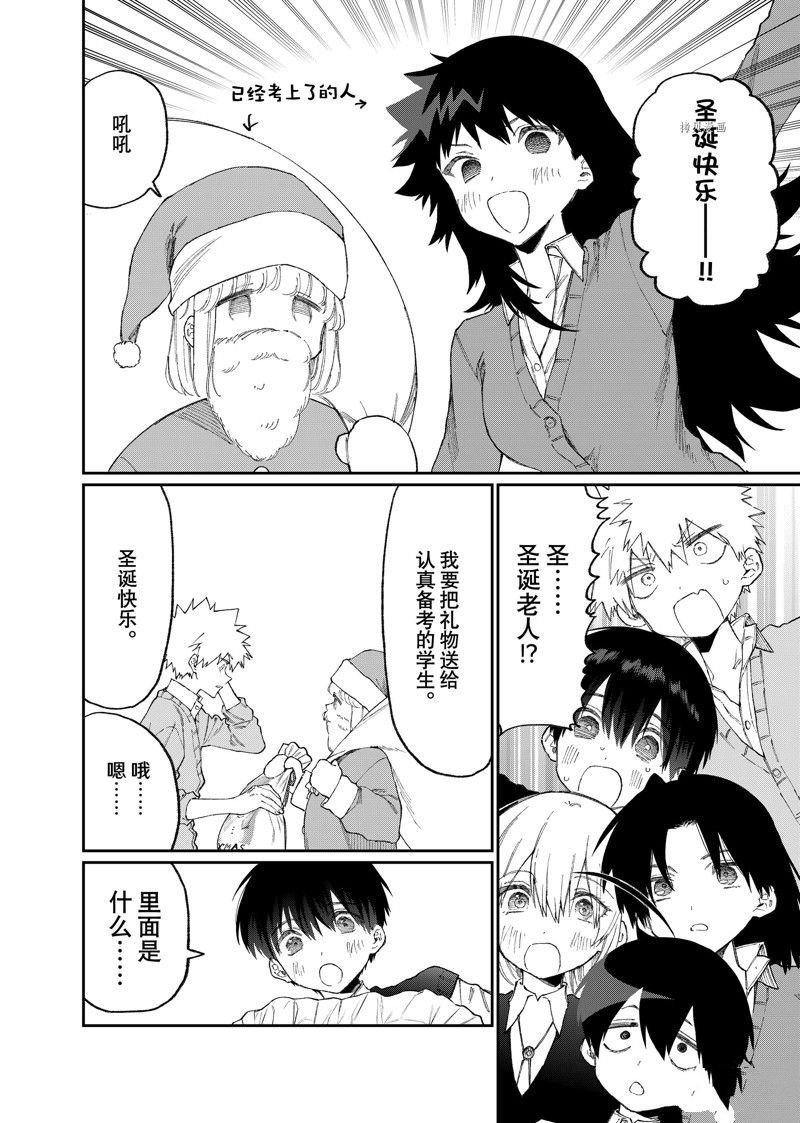 第167话 试看版