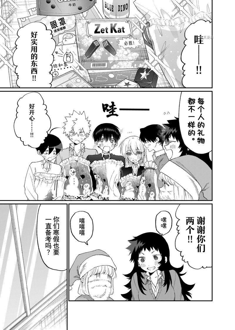 第167话 试看版