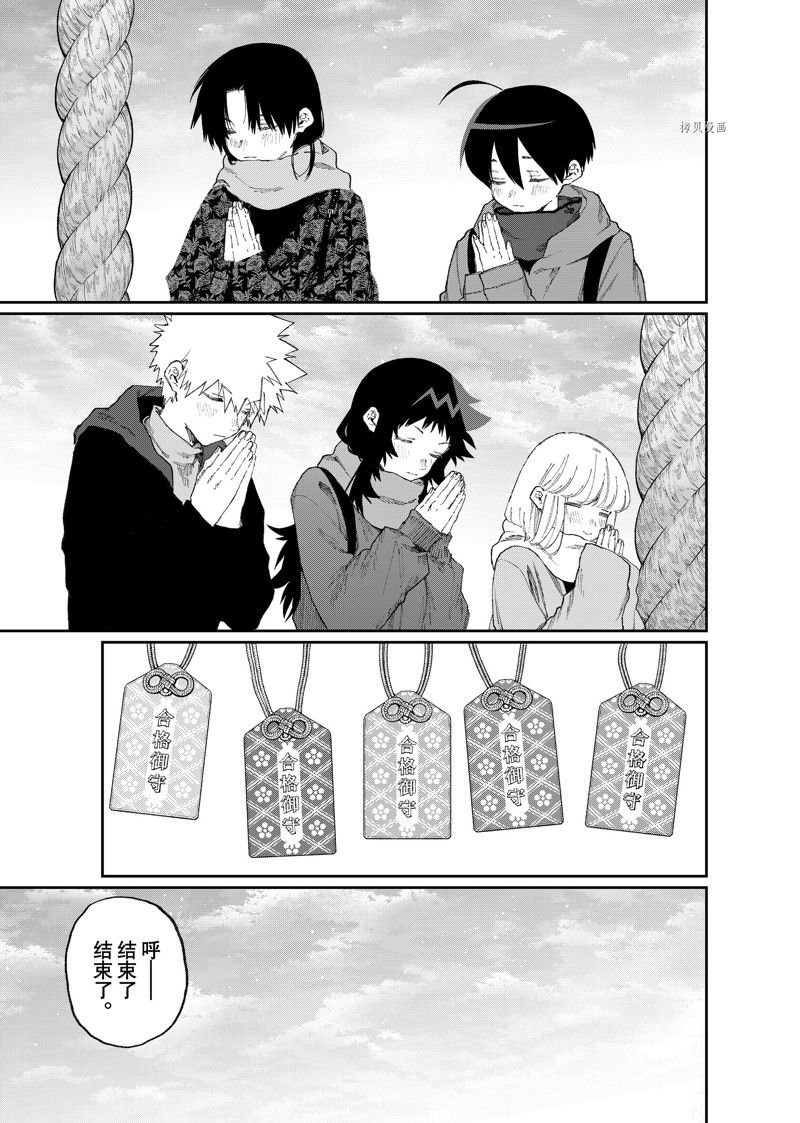 第167话 试看版