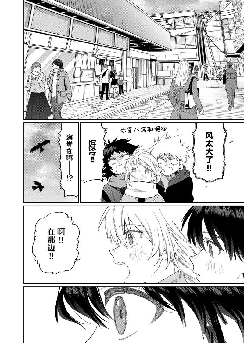 第168话 试看版