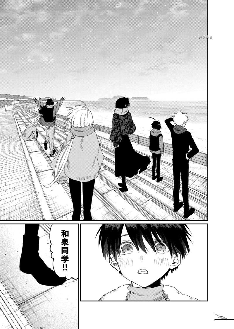 第168话 试看版