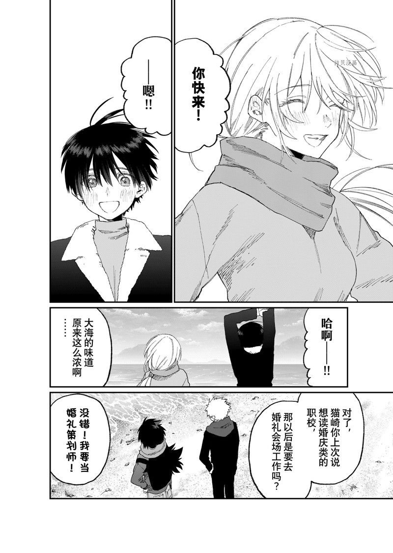 第168话 试看版