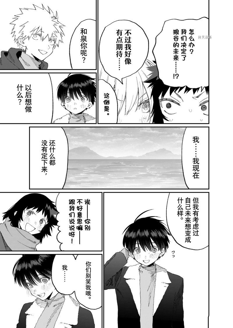 第168话 试看版