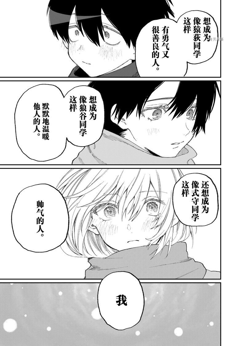 第168话 试看版