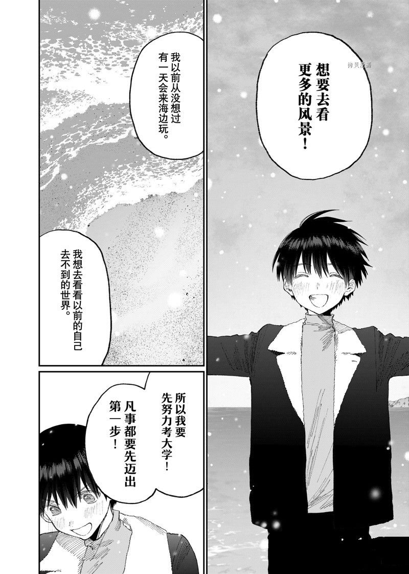 第168话 试看版