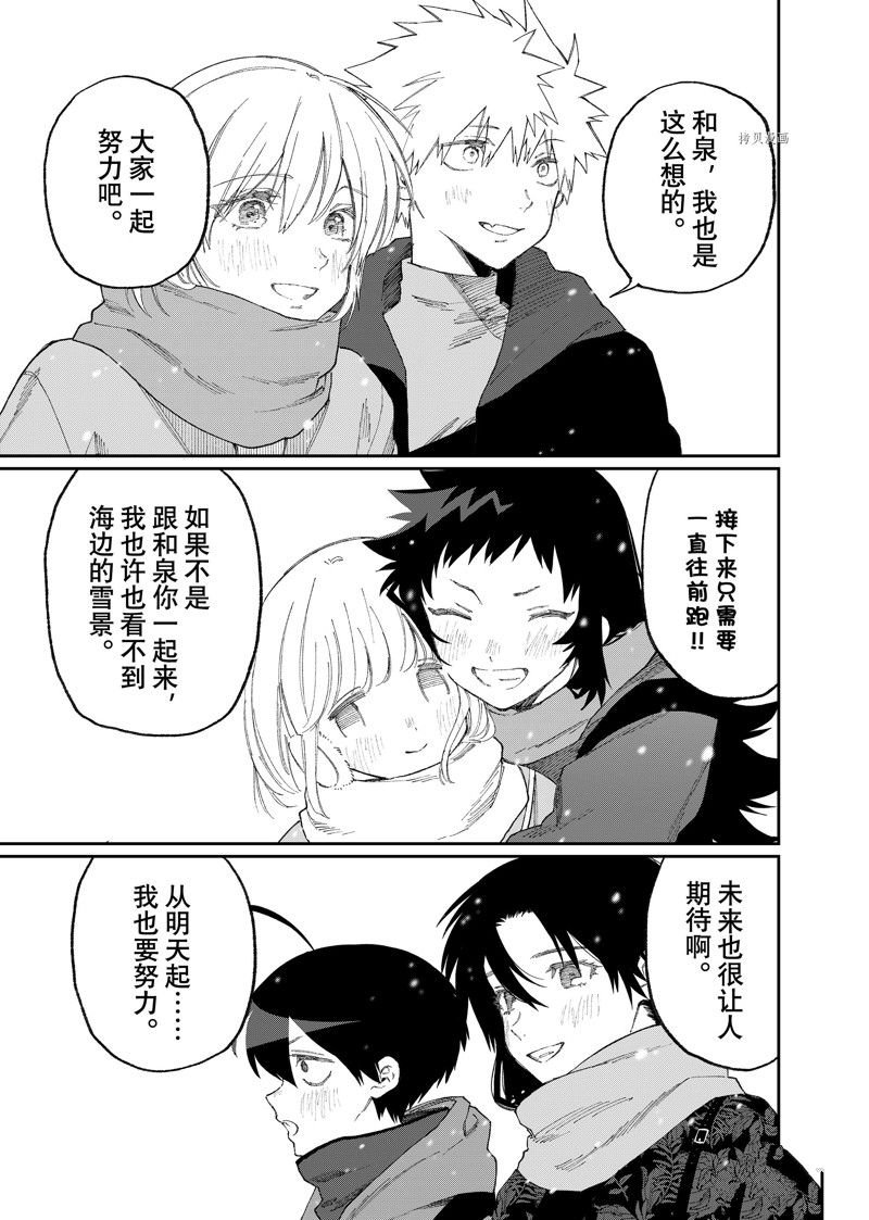 第168话 试看版