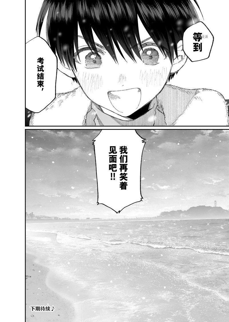 第168话 试看版