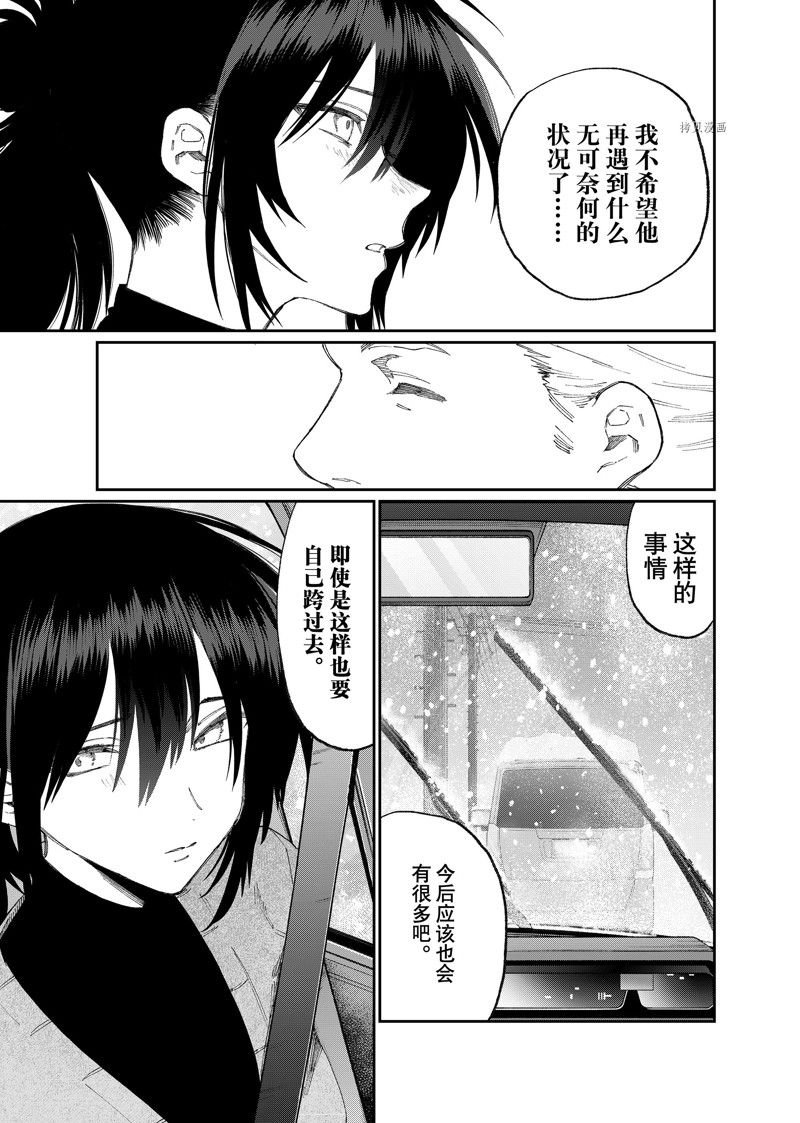 第169话 试看版