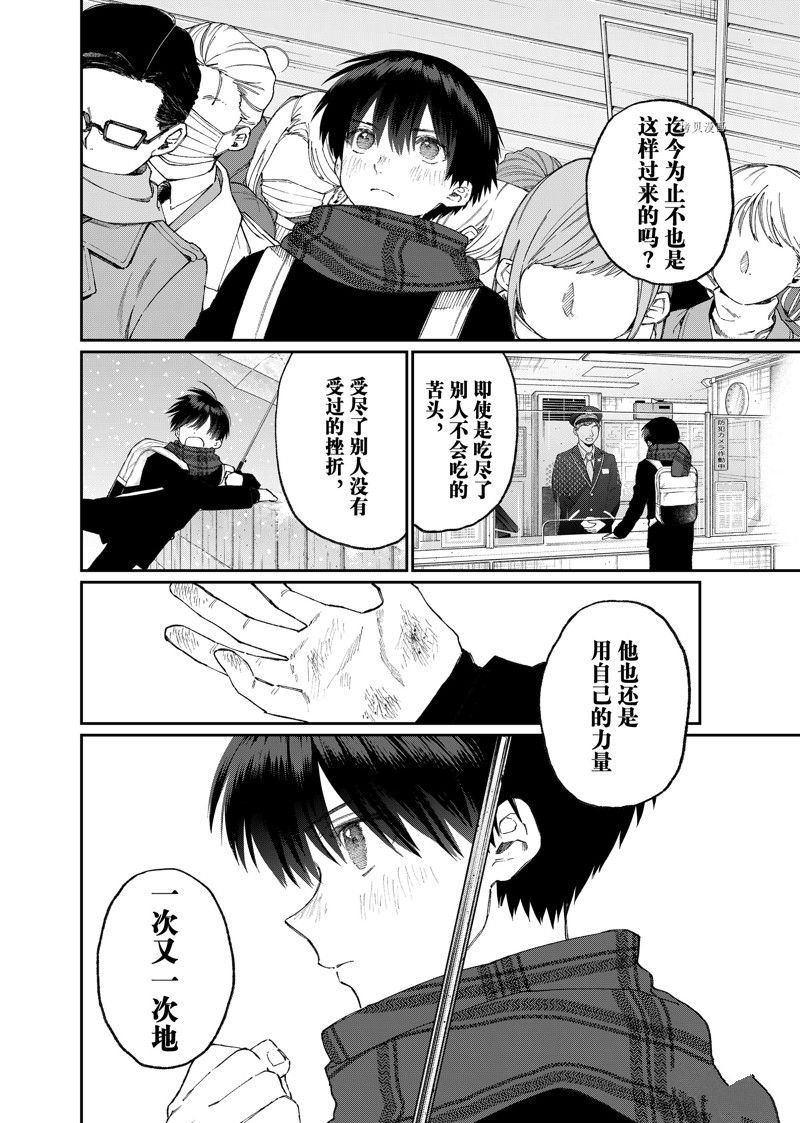 第169话 试看版
