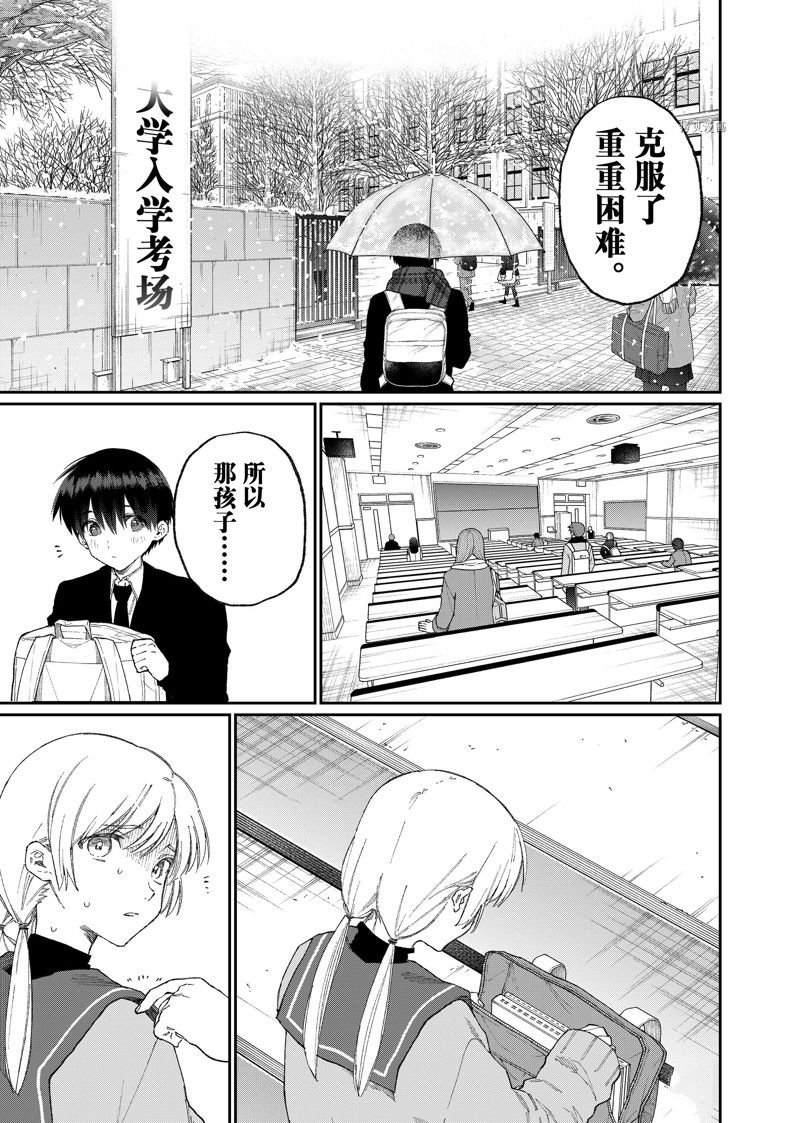 第169话 试看版