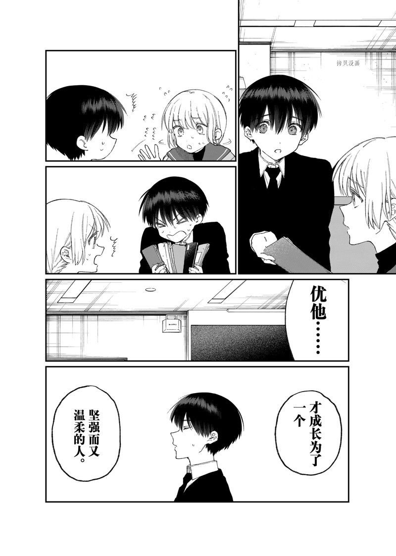 第169话 试看版