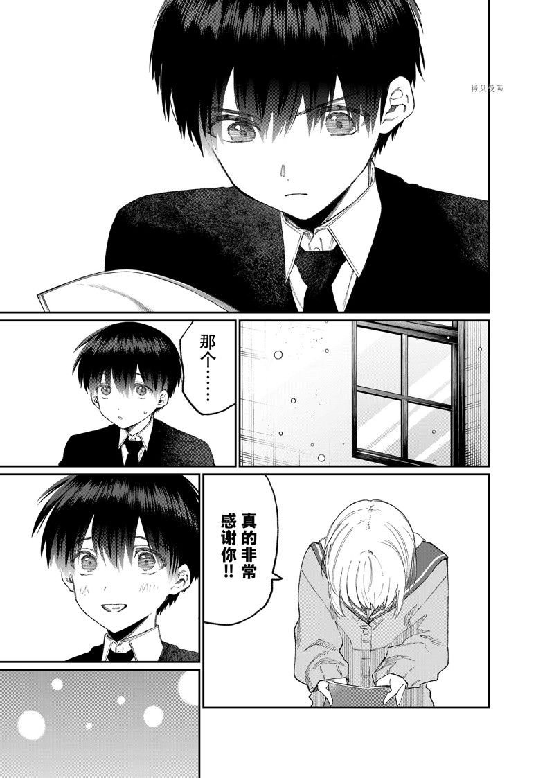 第169话 试看版