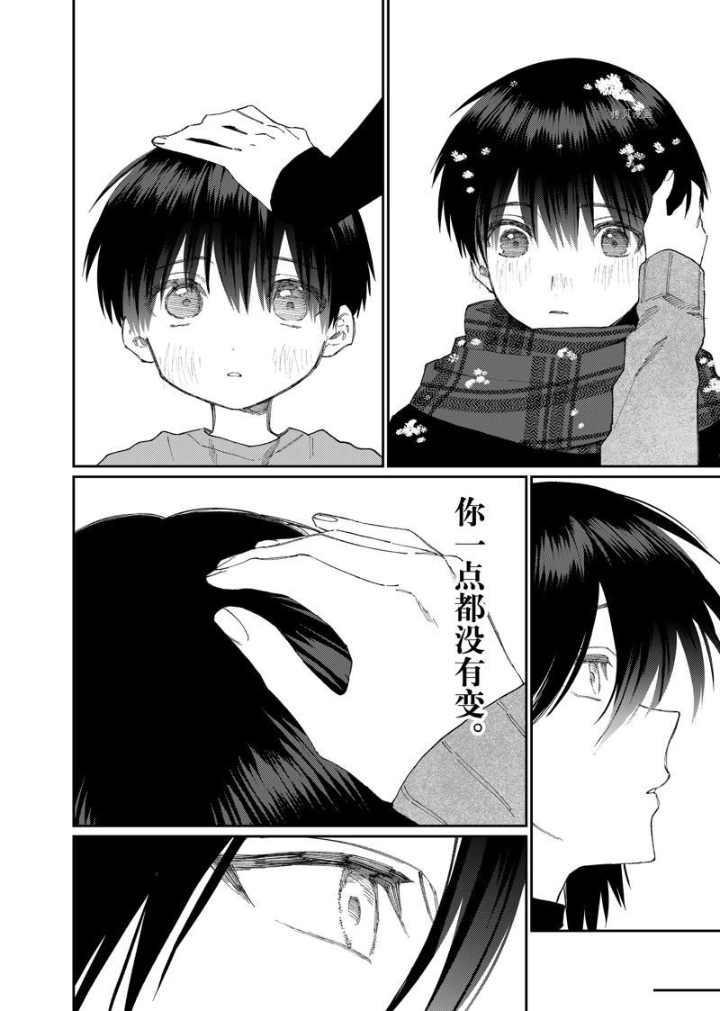 第169话 试看版